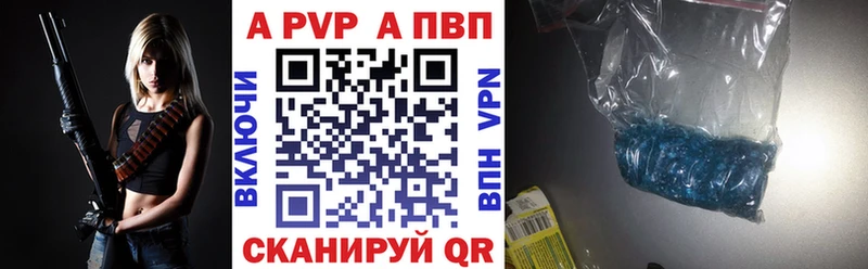 Alfa_PVP крисы CK KRAKEN рабочий сайт Починок где купить