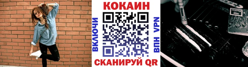 COCAIN Боливия  Починок 