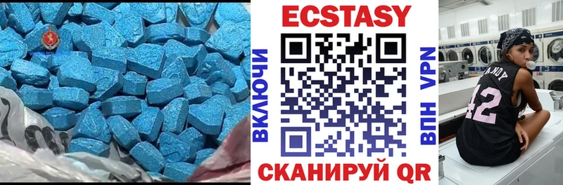 купить наркоту  Починок  Экстази DUBAI 