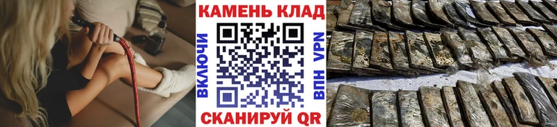 Гашиш Ice-O-Lator  как найти   Починок 