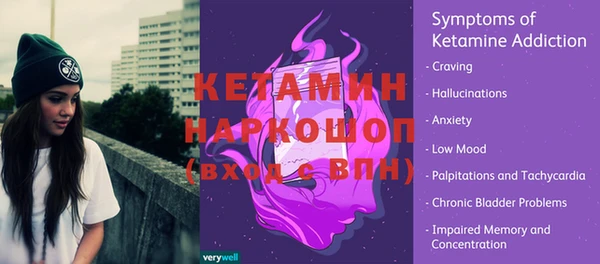 spice Пересвет