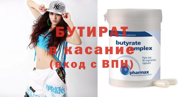 spice Пересвет