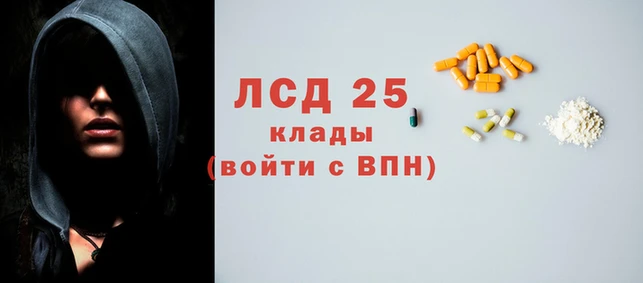spice Пересвет