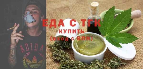 каннабис Осташков
