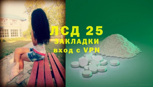 мескалин Ивантеевка