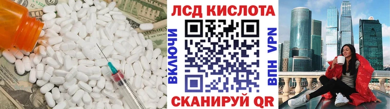 Лсд 25 экстази ecstasy  Починок 