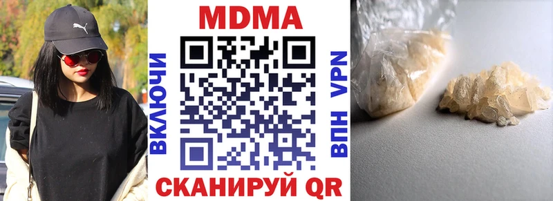 как найти закладки  Починок  MDMA VHQ 