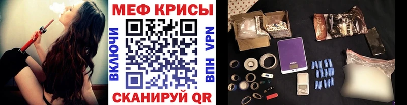 мориарти наркотические препараты  магазин  наркотиков  Починок  Меф мука 