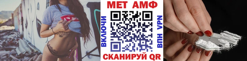 Первитин винт  блэк спрут ссылка  Починок 