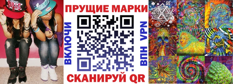 Марки 25I-NBOMe 1,5мг блэк спрут ссылки Починок