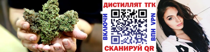 ТГК вейп  Починок 